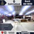 BHD 1800,  1192 Sq. Meter,  Workshop For Rent &ndash; Salmabad | BD 1,800/-