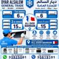 Service All Home Appliances