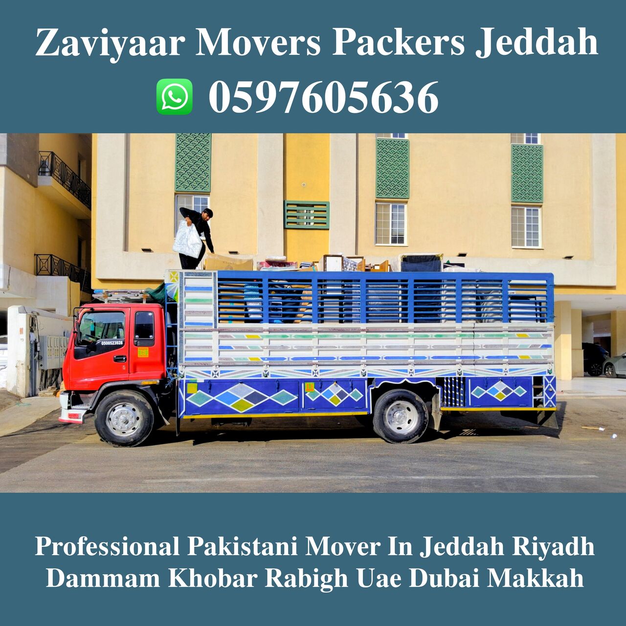 Jeddah, Household, HOUSE OFFICE VILLA