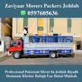 HOUSE OFFICE VILLA'S SHIFTING JEDDAH RIYADH DAMMAM YANBU 0597605636 ،،،،