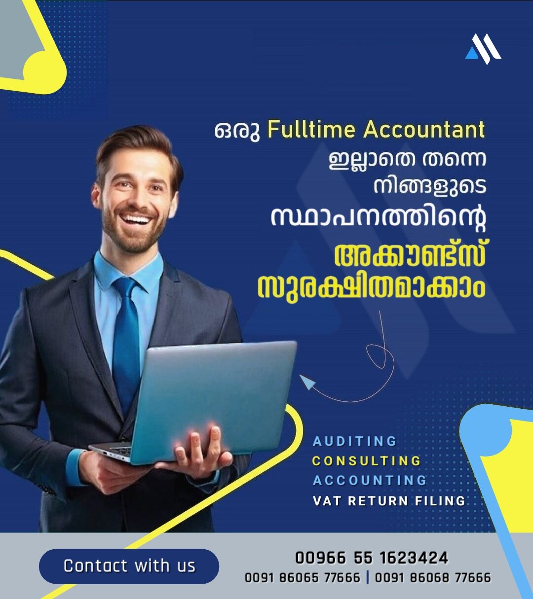 Riyadh, Accounting, Freelance & Part Time Accounting / Book Keeping / VAT Filing Services