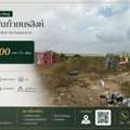 THB 60000,  2000 Sq. Feet,  Large Plot Of Land For Rent, 5 Rai, Location Phanthai Norasing. Mueang Samut Sakhon