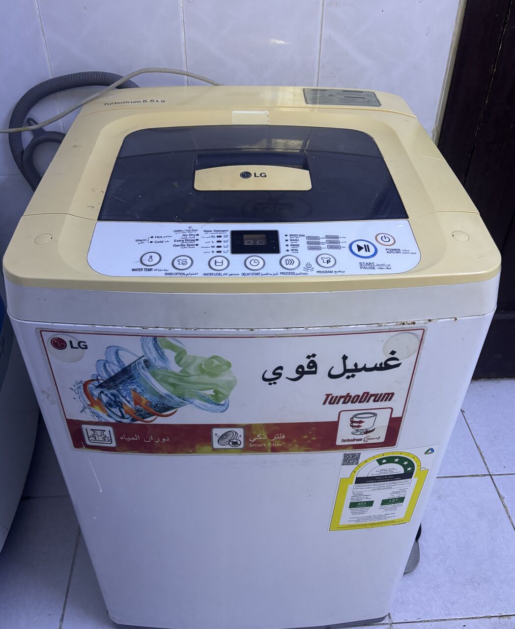 Al Rehab, Household Items, SAR 500,  Washing Machine 5.5Kg LG Company