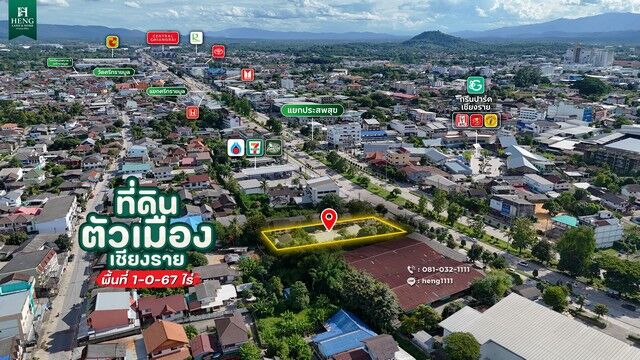 Bangkok, Real Estate For Sale, THB 37408000,  6 BR,  467 Sq. Feet,  Land For Sale Next To Phahonyothin Road, Pho Khun Intersection, Chiang Rai, 1 Rai 67.6 Sq