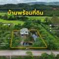 THB 2390000,  5 BR,  750 Sq. Feet,  Urgent Sale, House With Land, 1 Rai 3 Ngan 50 Square Wah, Next To Highway 1306, Don Sila