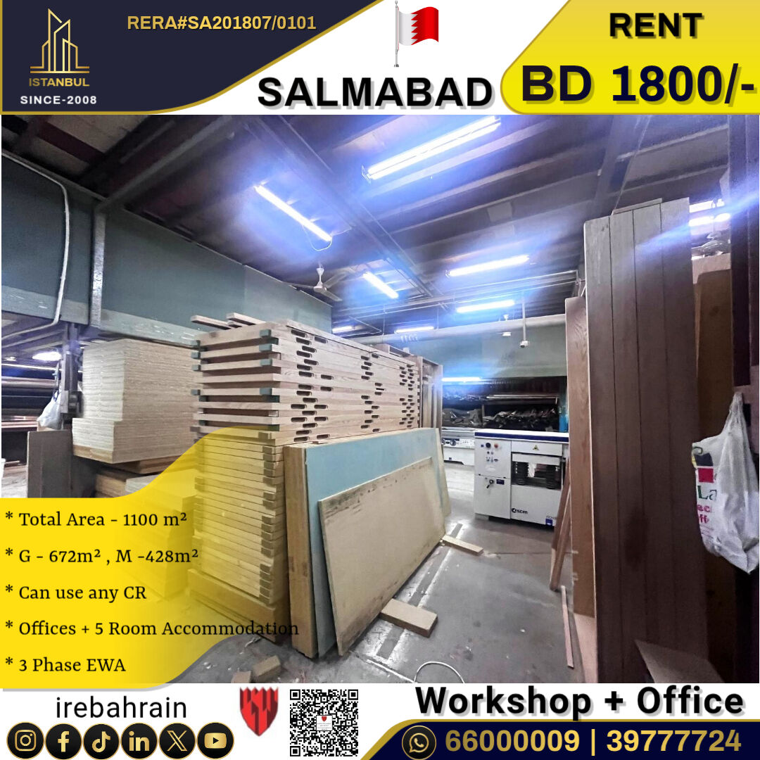 Salmabad, Warehouses, BHD 1800,  Workshop With Office And Accommodation In Salmabad