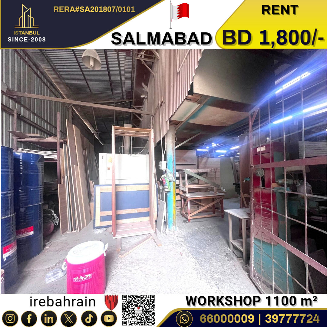 Salmabad, Warehouses, BHD 1800,  Workshop With Office And Accommodation In Salmabad