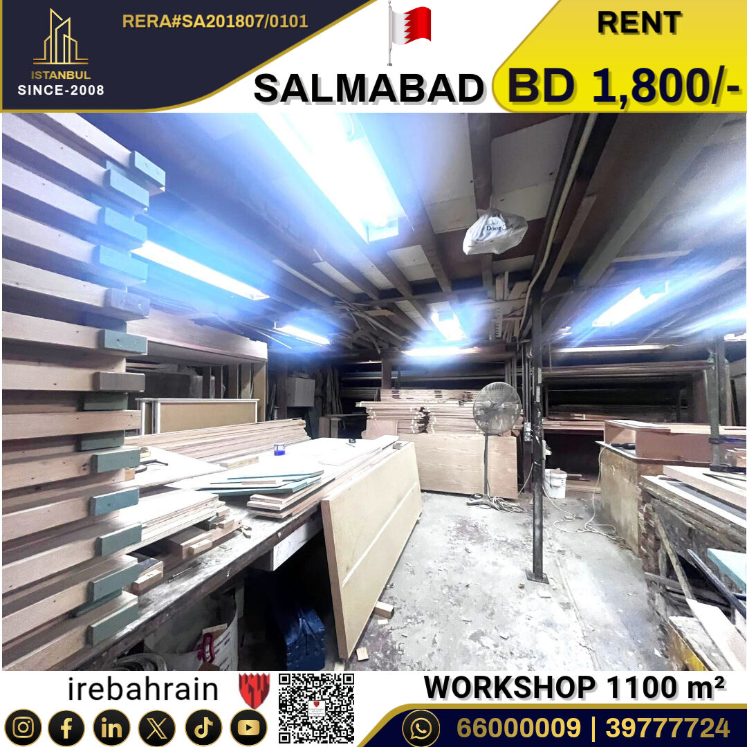 Salmabad, Warehouses, BHD 1800,  Workshop With Office And Accommodation In Salmabad