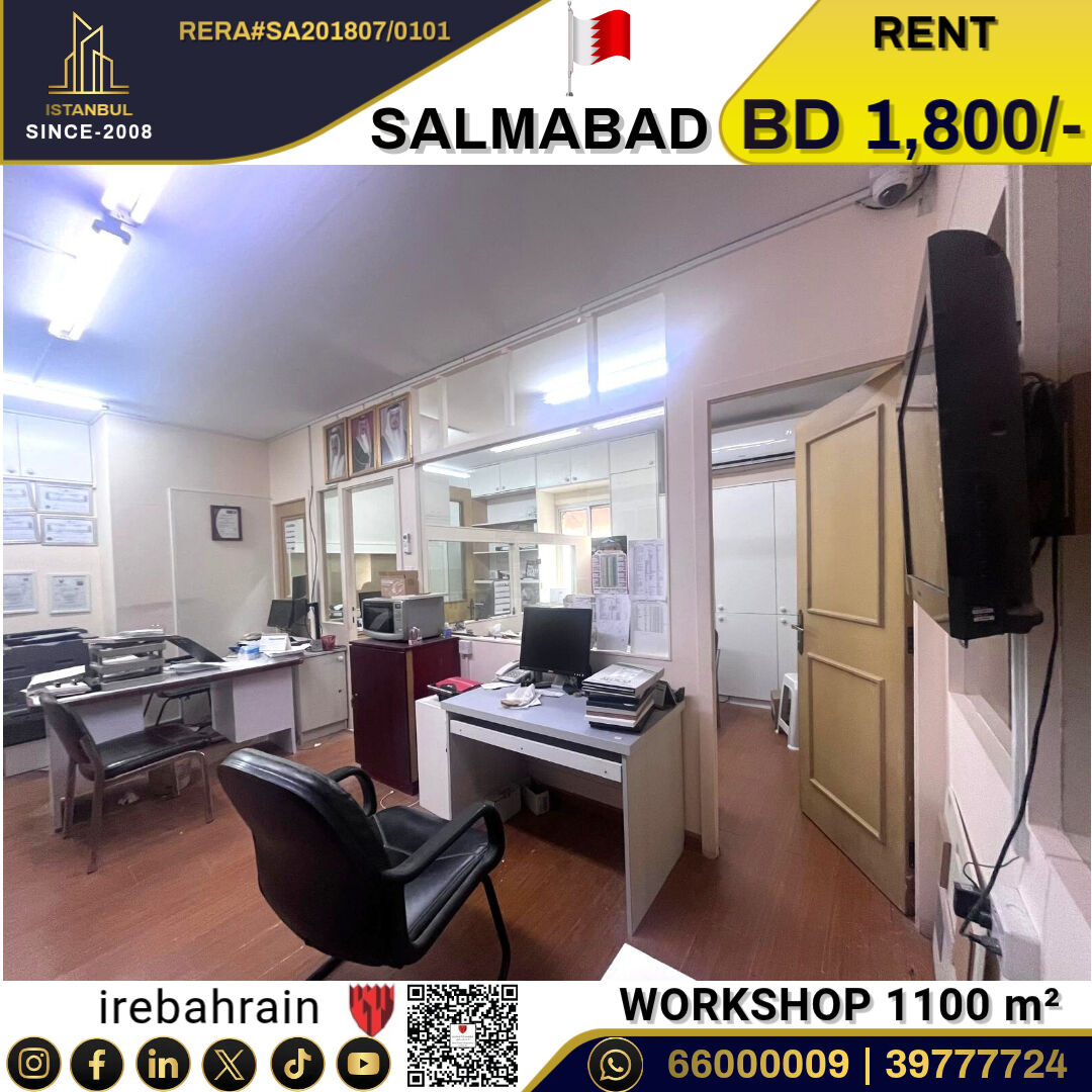 Salmabad, Warehouses, BHD 1800,  Workshop With Office And Accommodation In Salmabad