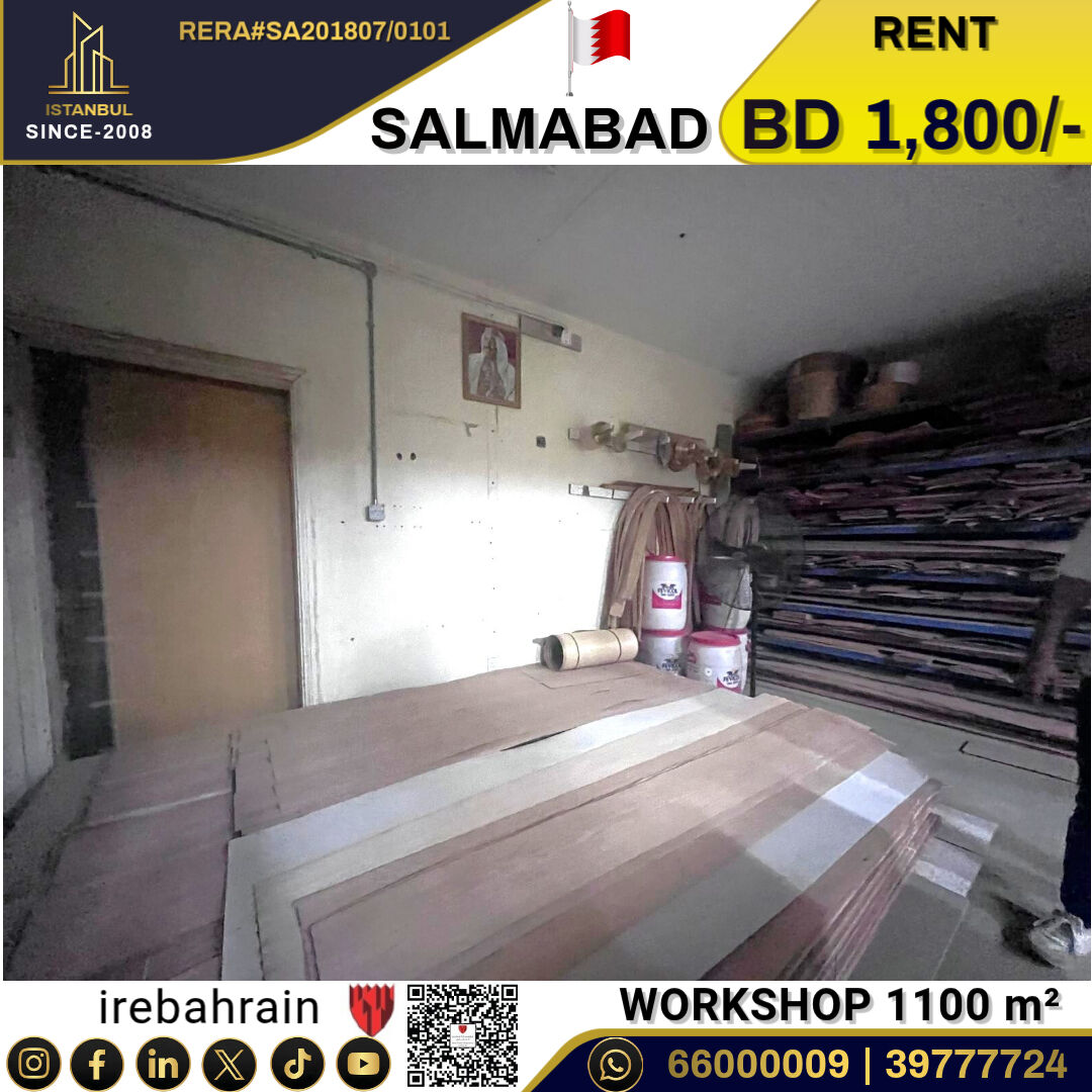 Salmabad, Warehouses, BHD 1800,  Workshop With Office And Accommodation In Salmabad