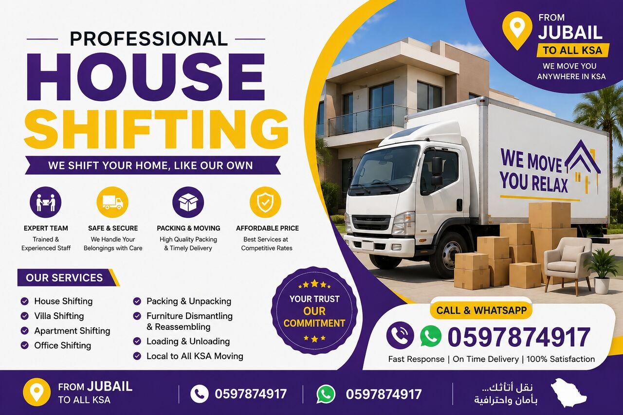 Dammam, Labor/Moving, House 🏡 Shifting/Furnitures Fixing & Unfixing/Loading & Unloading/0597874917