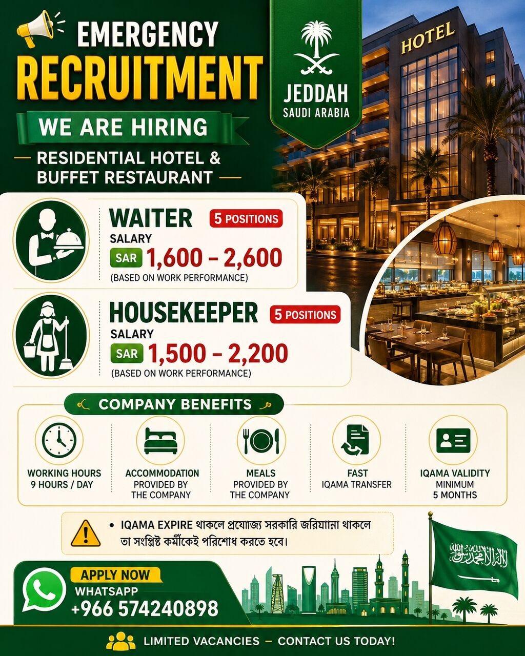Jeddah, Jobs, Residential Hotel & Buffet Restaurant