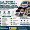 HOUSE SHIFTING  MOVERS  PACKERS  ■COMPANY  PROFESSIONAL TEAM  REASONABLE PRICE