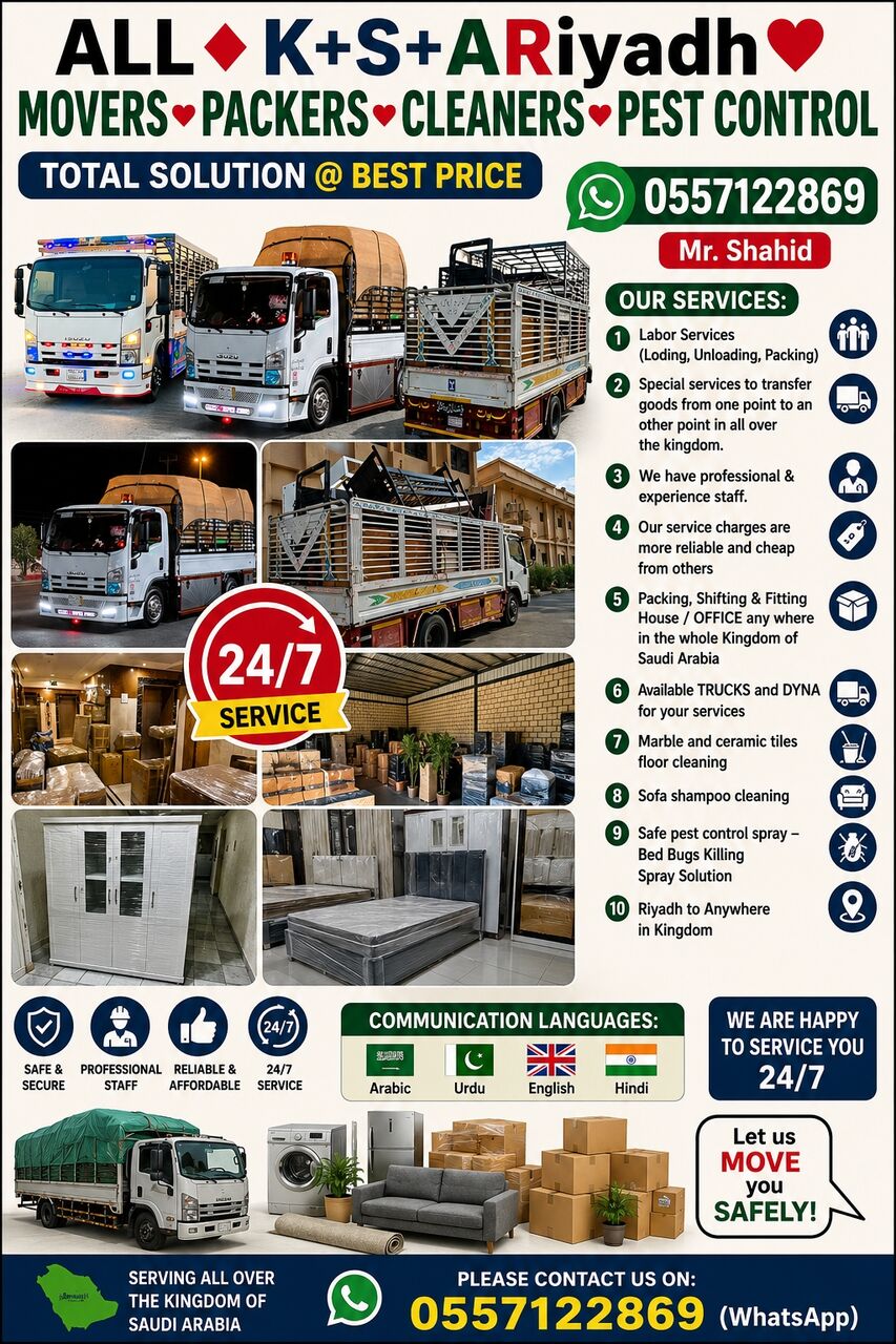 Riyadh, Labor/Moving, HOUSE SHIFTING  MOVERS  PACKERS  ■COMPANY  PROFESSIONAL TEAM  REASONABLE PRICE