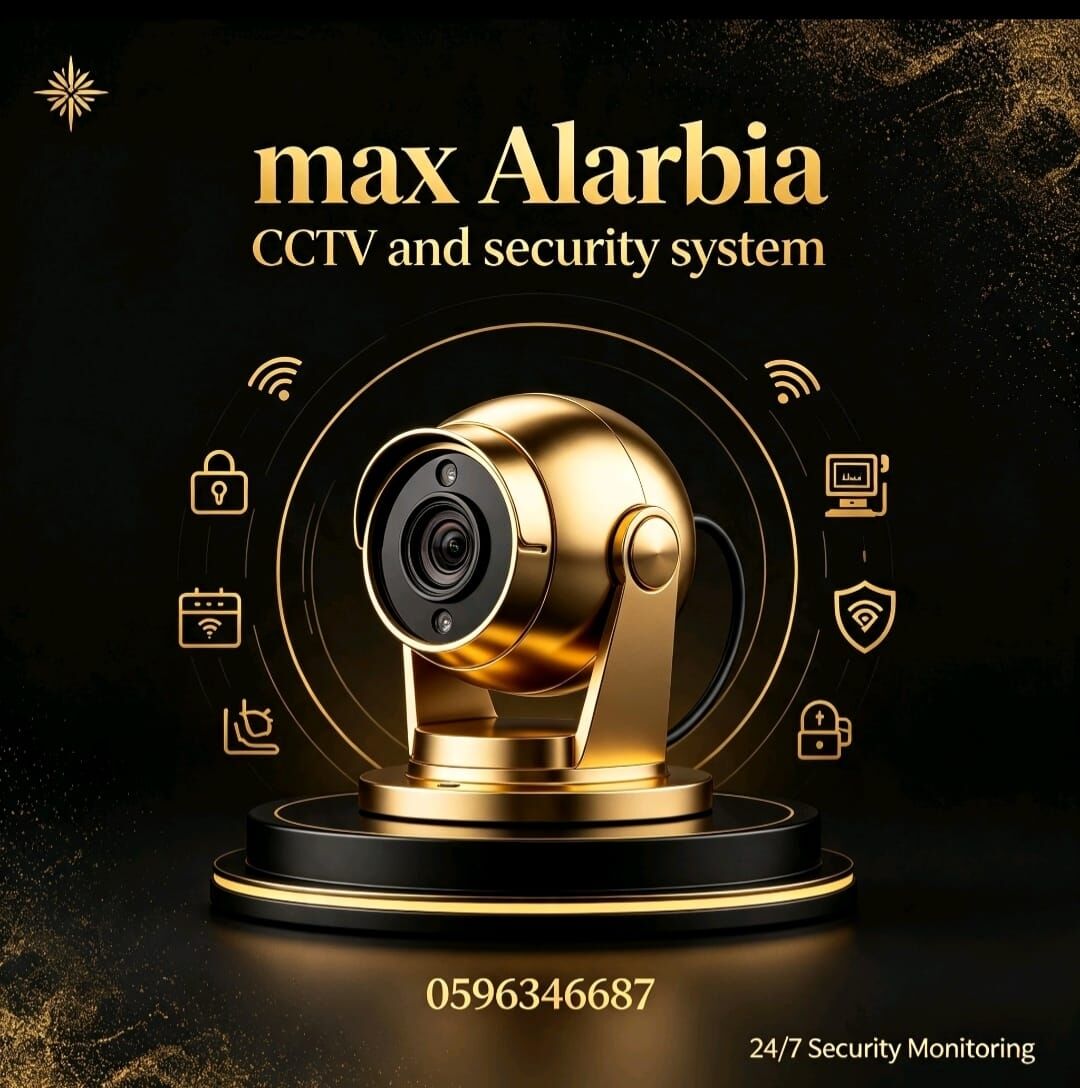 Al Fadel, Security, 9. Sleep Like A Baby, Watch Like A Hawk - CCTV
