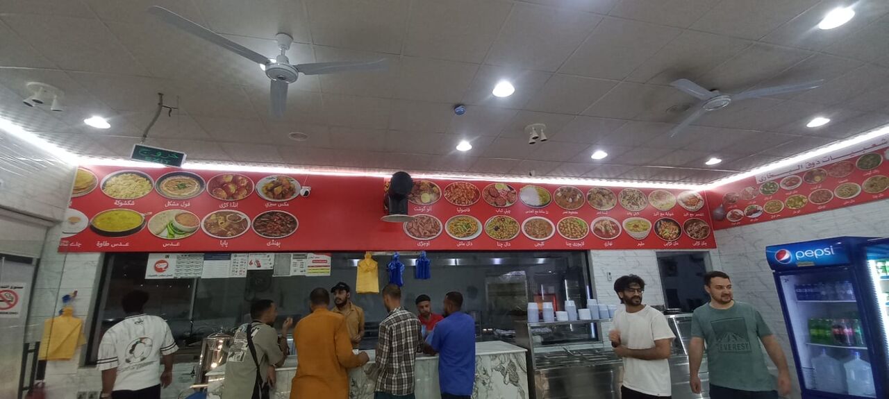 Al Shifa, Businesses For Sale, Running Restaurant For Sale