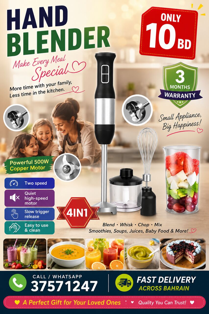 Riffa, Appliances, BHD 10,  4-in-1 Hand Blender &ndash; 10 BD !  Perfect For Smoothies, Juices, Soups, Sauces, Whipping Etc