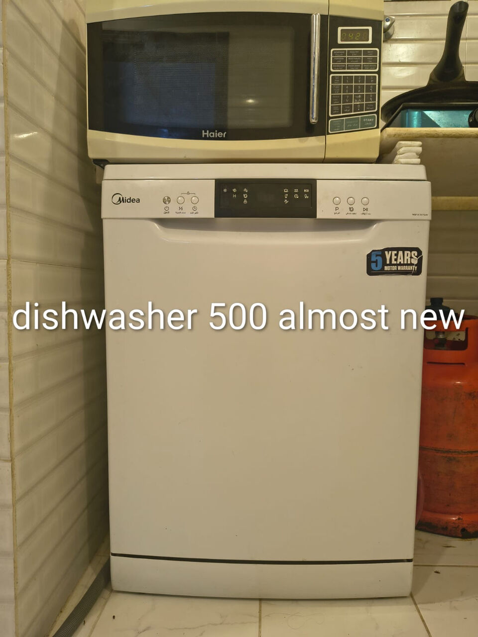 Riyadh, Household Items, SAR 12345,  Household Items