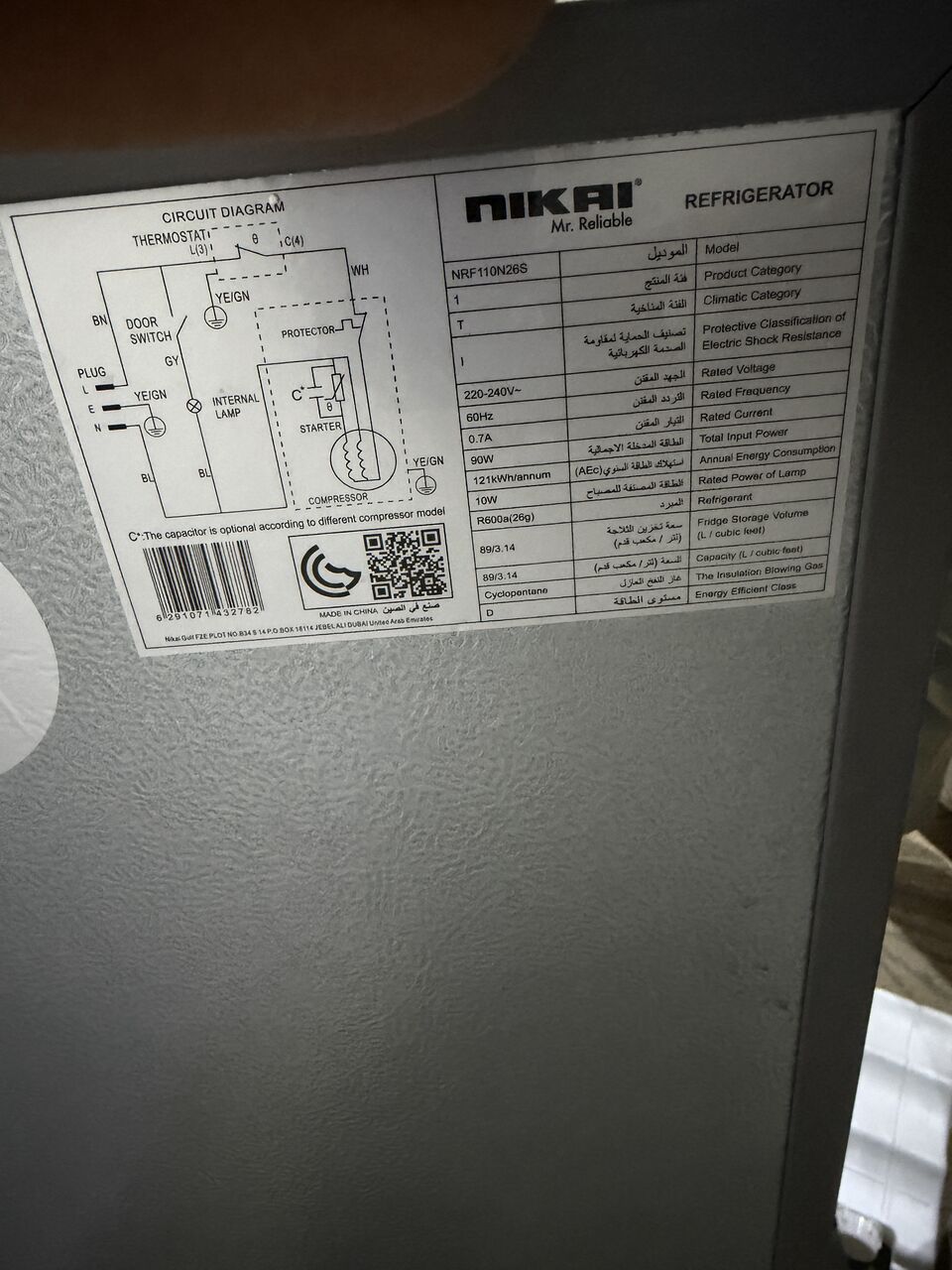 Riyadh, Items Wanted, Refrigerator For Sale &ndash; Like New (20 Days Old)