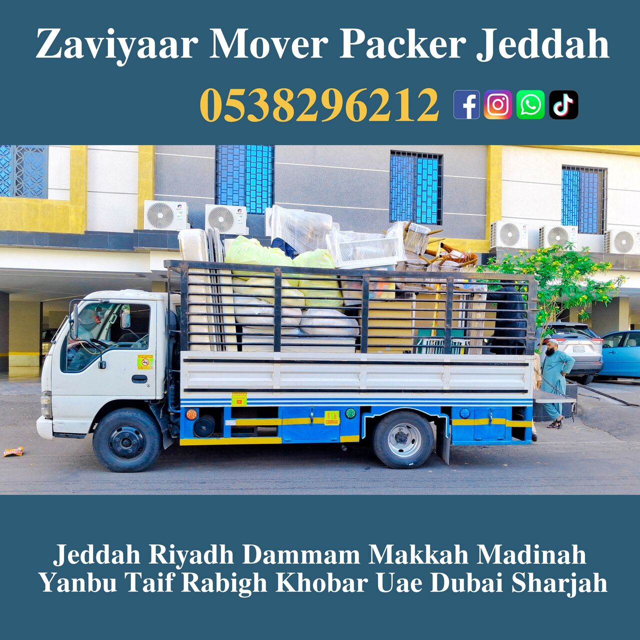 Jeddah, Household, MR ADIL MOVERS AND PACKERS IN JEDDAH FOR HOUSE OFFICE  SHIFTING 0538296212 ...