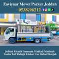 MR ADIL MOVERS AND PACKERS IN JEDDAH FOR HOUSE OFFICE  SHIFTING 0538296212 ....