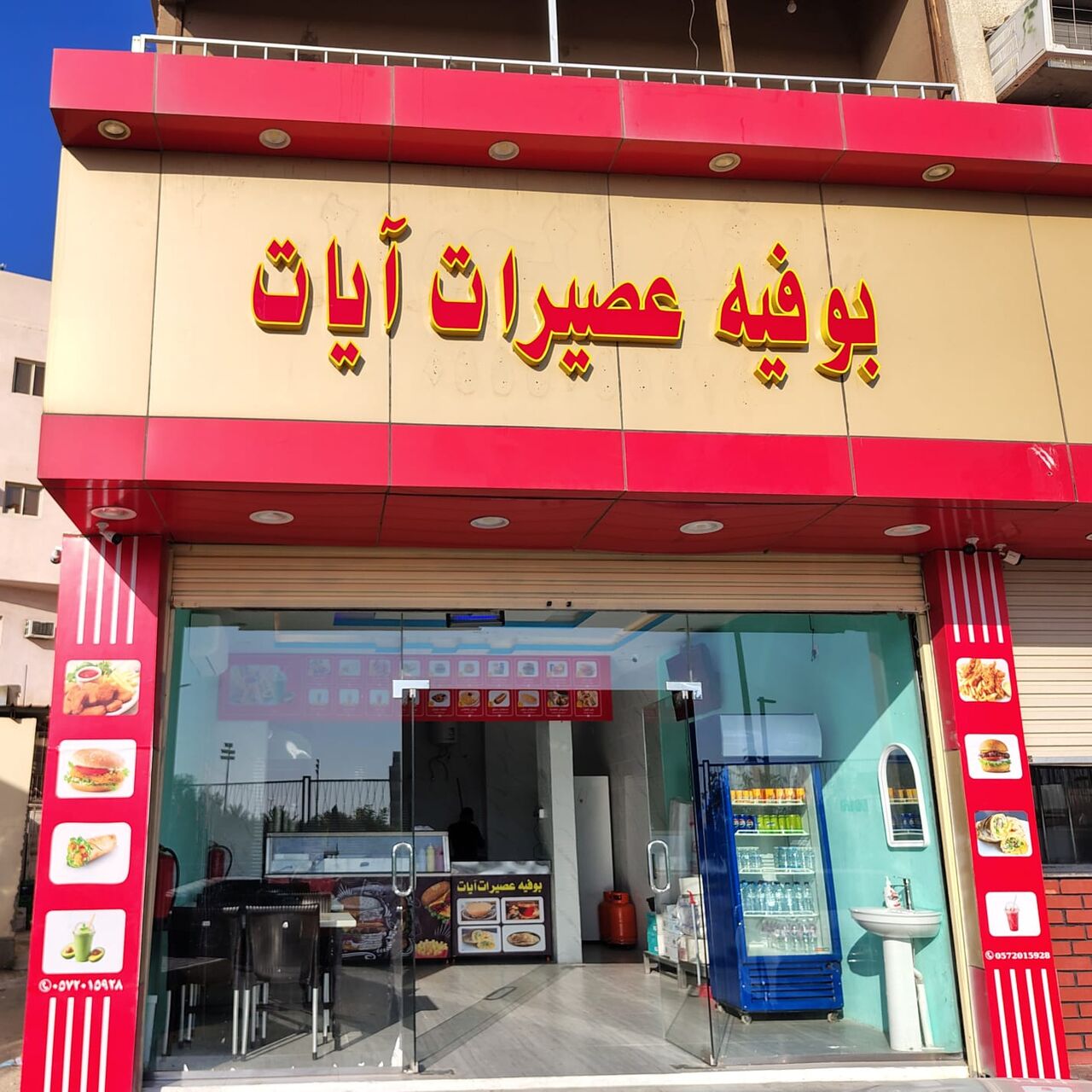 Taif, Household Items, SAR 80000,  Bufiya For Sale In Hawiya Taif ( Airport Road)