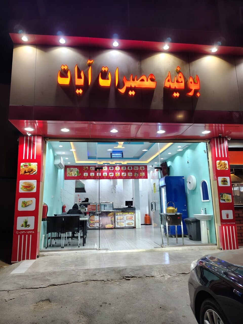 Taif, Household Items, SAR 80000,  Bufiya For Sale In Hawiya Taif ( Airport Road)