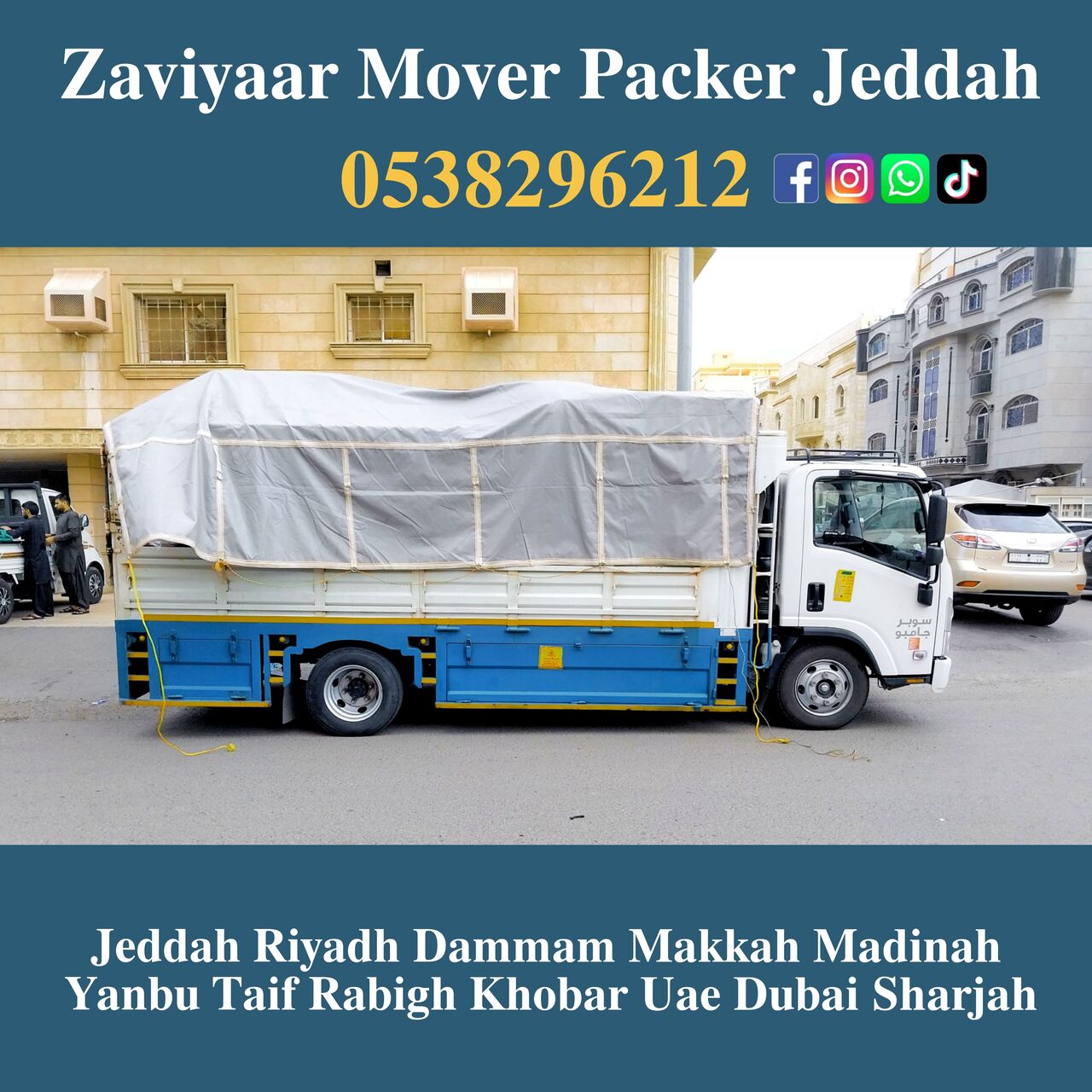 Jeddah, Relocation, MR ADIL MOVERS AND PACKERS IN JEDDAH FOR HOUSE OFFICE  SHIFTING 0538296212 ...