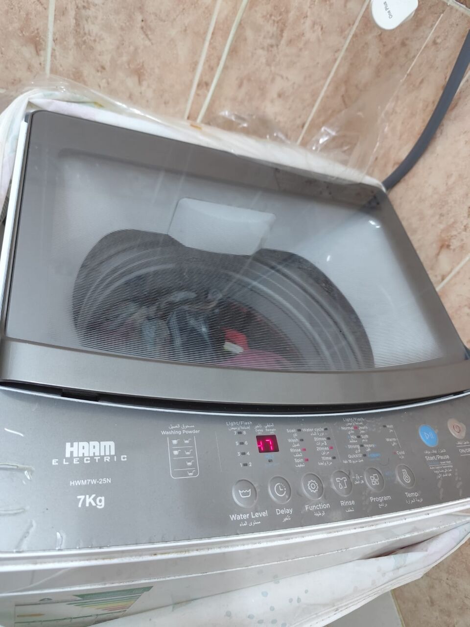 Jizan, Appliances, SAR 1,  Refrigerator & Washing Machine -Urgent Sale