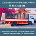 HOUSE OFFICE VILLA'S SHIFTING JEDDAH RIYADH DAMMAM YANBU 0597605636..