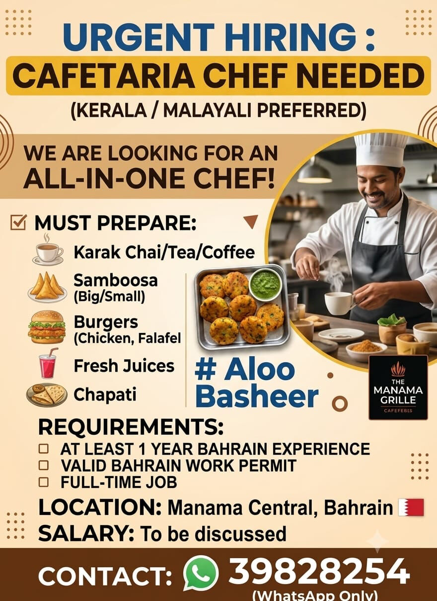 Manama, Jobs, Chef Needed For Cafeteria/Aloo Basheer