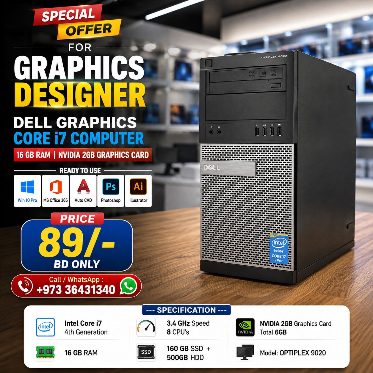 East Riffa, Computers, BHD 89,  DELL Graphics Core I7 Computer With NVidia 2GB Graphics Card 16GB RAM 160GB SSD + 500GB HD