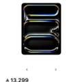 SAR 10499,  IPad Pro 13‑inch M5 SP Black SSD:2TB Nano-texture Display Glass