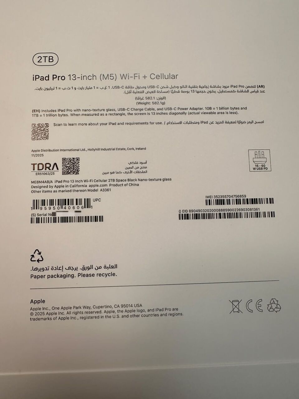 Riyadh, Computers, SAR 10499,  IPad Pro 13‑inch M5 SP Black SSD:2TB Nano-texture Display Glass
