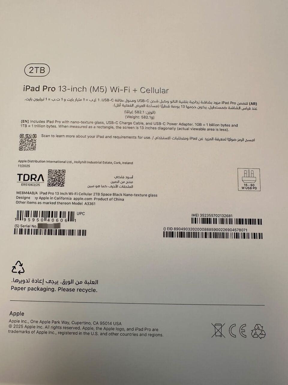 Riyadh, Computers, SAR 10499,  IPad Pro 13‑inch M5 SP Black SSD:2TB Nano-texture Display Glass
