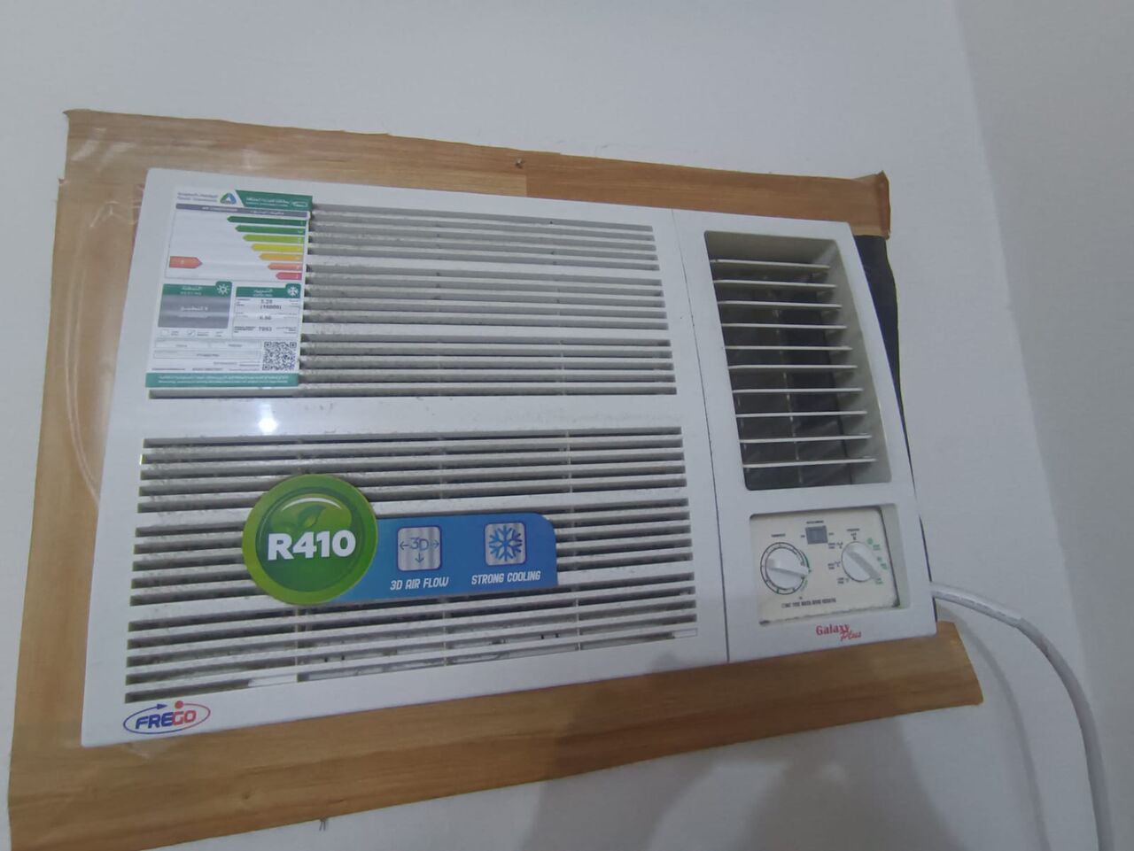 Al Aziziyah, Appliances, SAR 4300,  Housing Item