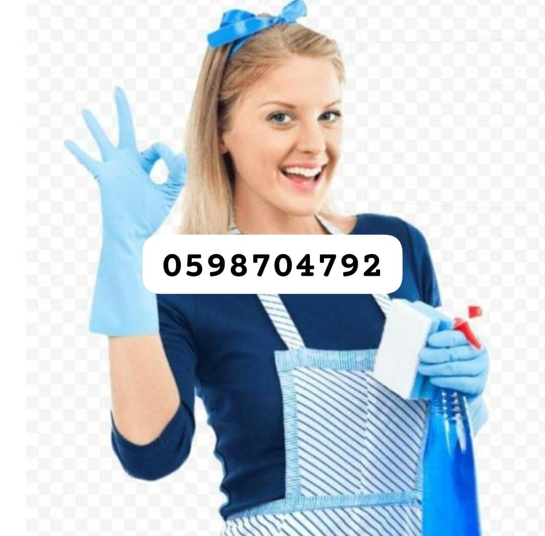 Riyadh, Job Seekers, Im Looking For Nanny Or Cleaner
