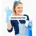 Im Looking For Nanny Or Cleaner