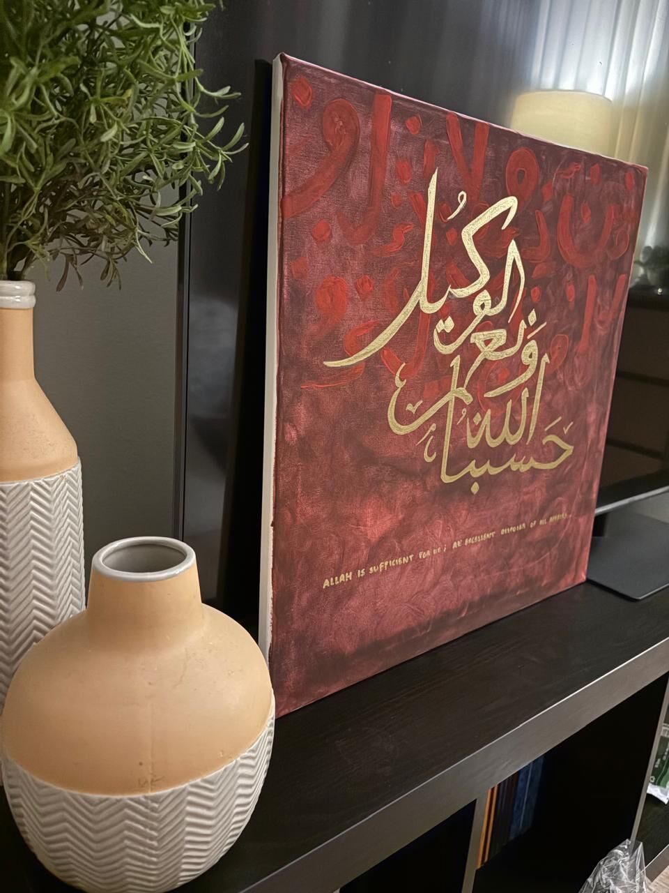Riyadh, Household Items, SAR 40,  Handmade Arabic Art
