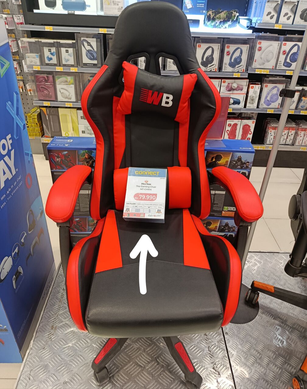 Sanabis, Video Games, BHD 20,  Ergonomic Gaming Chair
