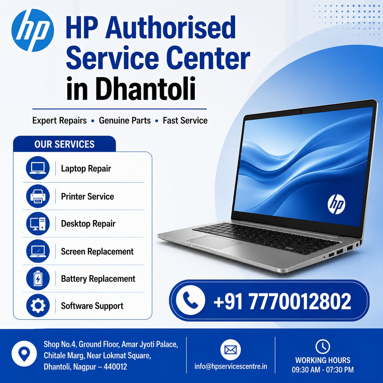Nagpur, Appliance Repair, Best HP Authorised Service Center In Dhantoli, Nagpur For HP Device Support