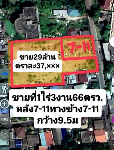 Bangkok, Real Estate For Sale, THB 28999998,  6 BR,  766 Sq. Feet,  Beautiful Plot Of Land For Sale Don Mueang Airport 1.8 Km. Radisson Hotel 300 M. Chang