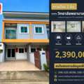 THB 2390000,  2 BR,  22 Sq. Feet,  2-story Townhome, Opposite The Nursing College. Buying It To Live In Is Worth It. Or