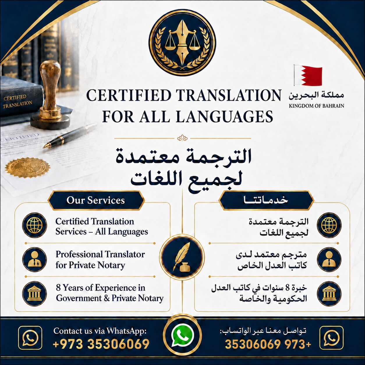 Manama, Translation, Certified Translation All Languages In Bahrain