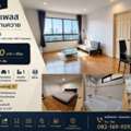 THB 16000,  48 Sq. Meter,  For Rent: Lumpini Place Phahon-Saphan Khwai. (Pradiphat Road) Newly Renovated Room Ready