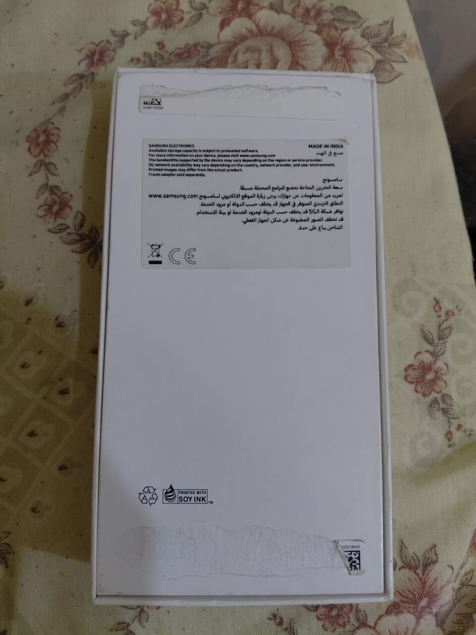 Riyadh, Electronics, SAR 800,  SAMSUNG GALAXY A56 (5G)