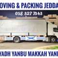 MOVING AND PACKING COMPANY PROFESSIONAL LABOUR ♻️CARPENTER HOUSE MOVING............