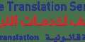 Legal Translation Services In Dubai