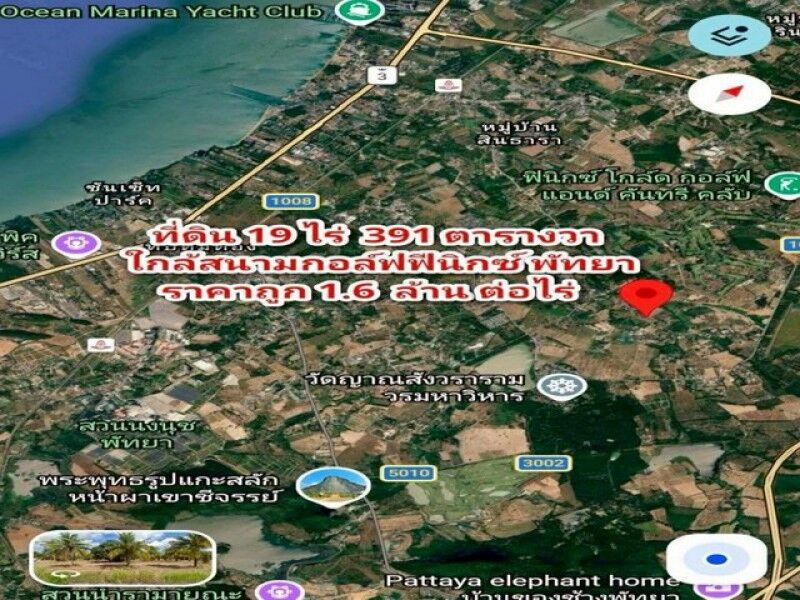 Bangkok, Real Estate For Sale, THB 31964000,  6 BR,  7991 Sq. Feet,  Land For Sale, Mountain View, 19 Rai, Near Phoenix Golf Course, Pattaya, Next To The