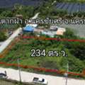 THB 2800000,  6 BR,  234 Sq. Feet,  For Sale - Land 234 Sq M., Lan Tak Fa Subdistrict, Nakhon Chai Si District, Nakhon Pathom